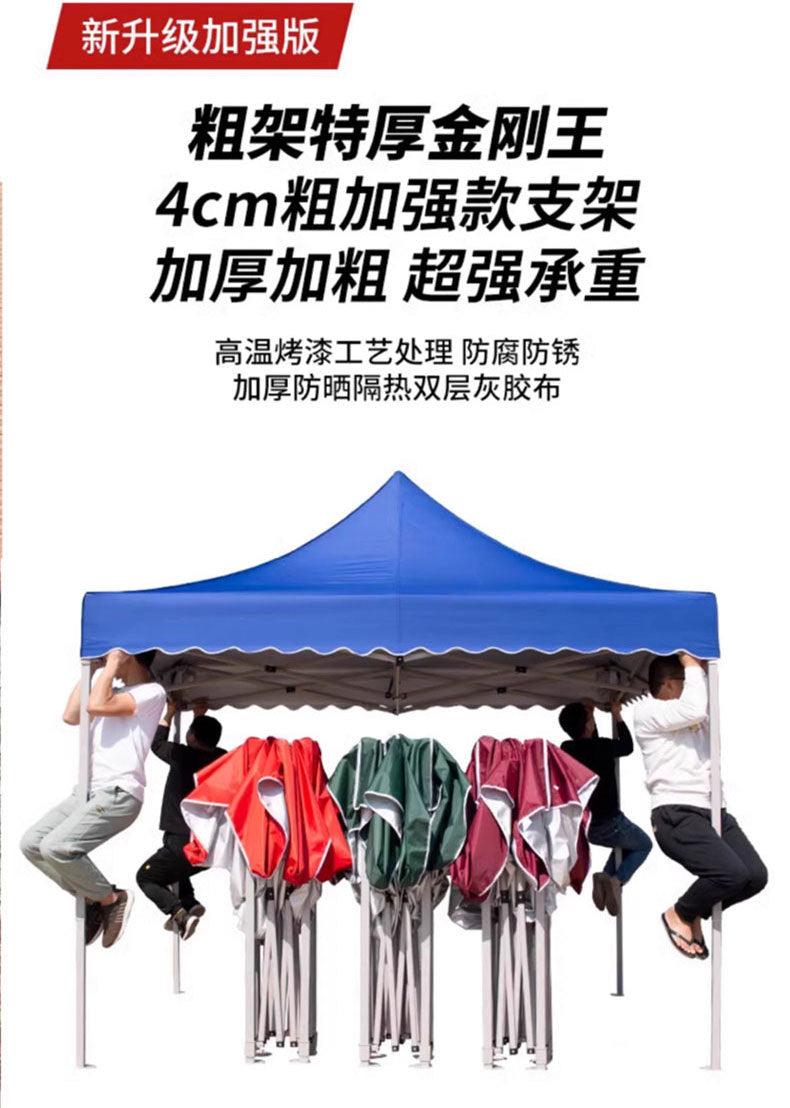 Four-corner Exhibition Tent Umbrella Outdoor Rainproof Advertising Tent with Printing logo Event Exhibition Folding Telescopic Sunshade