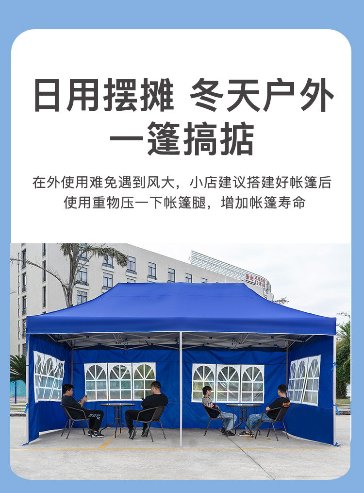 Transparent Tent Enclosure Outdoor Four-Corner Windproof Rainproof Canopy Enclosure Rain and Wind Protection Thickened Four-Leg Umbrella Rain Shelter Wholesale