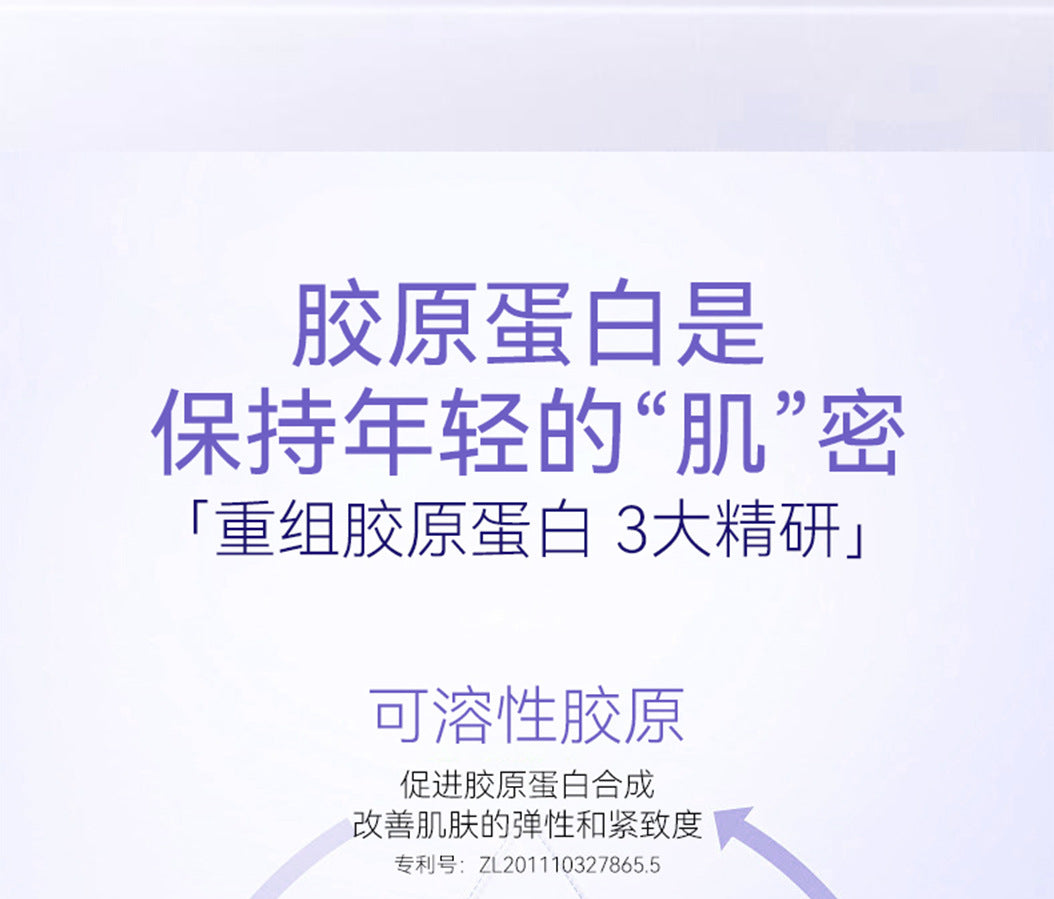 Anti-Wrinkle Restructured Collagen Single-Use Serum Firming Hydrating Moisturizing High-End Single-Use Skin Renewal