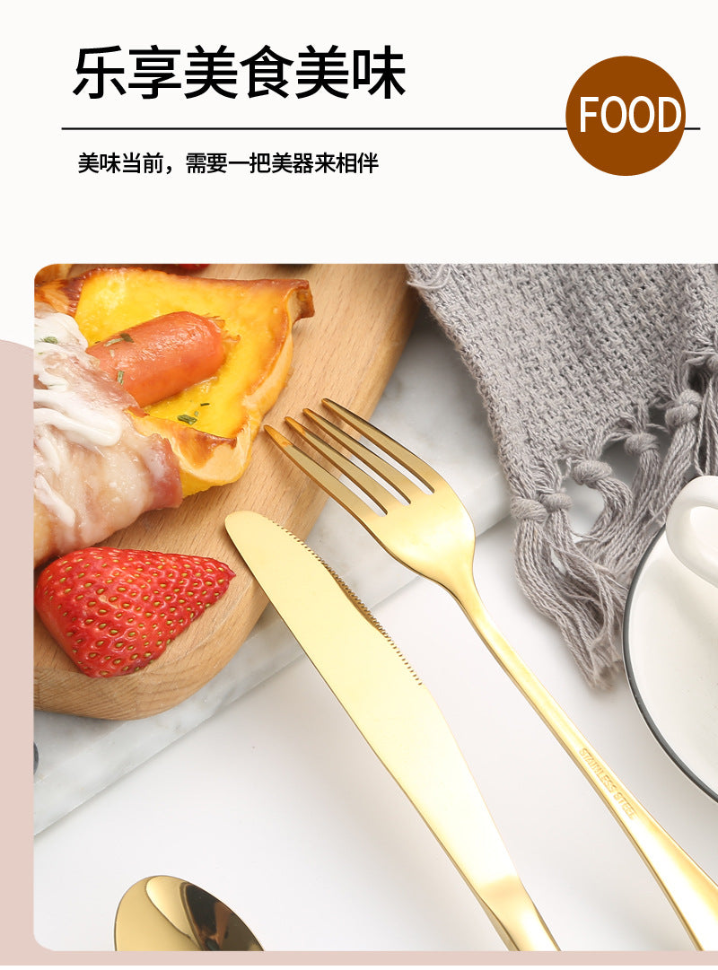 1010Stainless Steel Cutlery Set Hotel Titanium Coated Western Steak Knife Fork Spoon Tea Spoon24Set