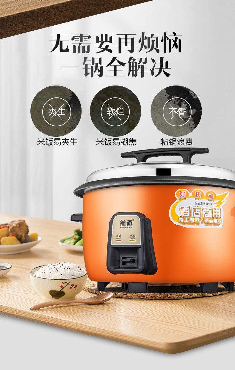 Dropshipping Genuine Extra Large Capacity Rice Cooker6L-45L Canteen Commercial Rice Cooker8L10L Rice Cooker