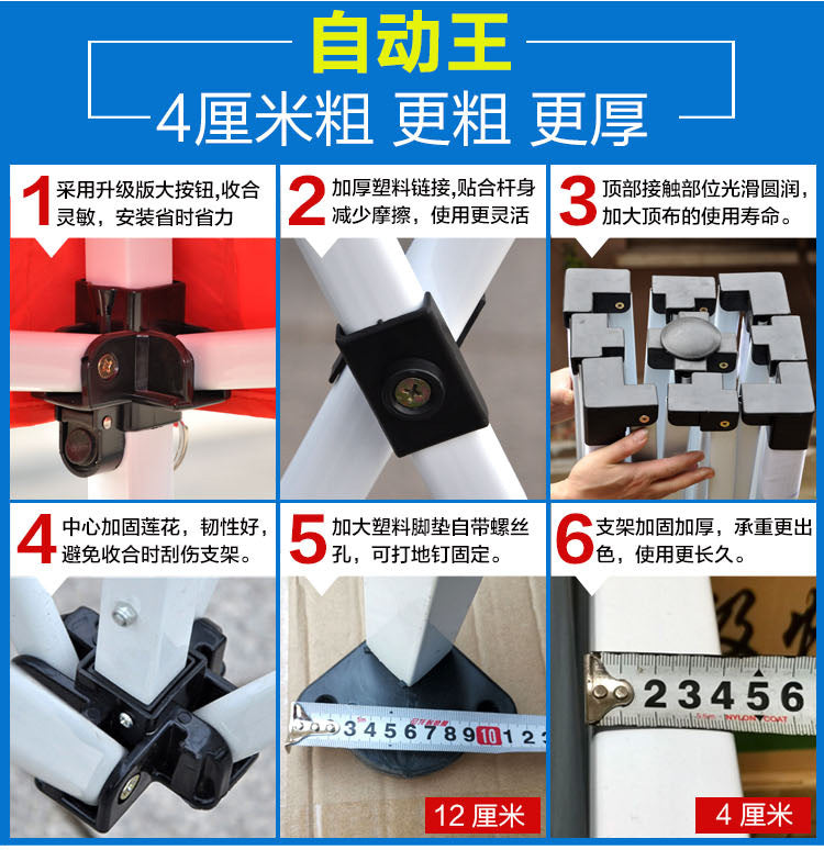 Four-corner Rainproof Tent Four-legged Thickened Advertising Canopy Large Umbrella Outdoor Stall Sunshade Foldable Rain Cover Wholesale