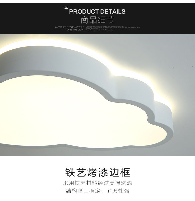 Cloud Lamp Kindergarten Boys Girls Children's Room Lamp Modern Minimalist Iron Art Bedroom Lamp Ceiling Lamp led Lamp