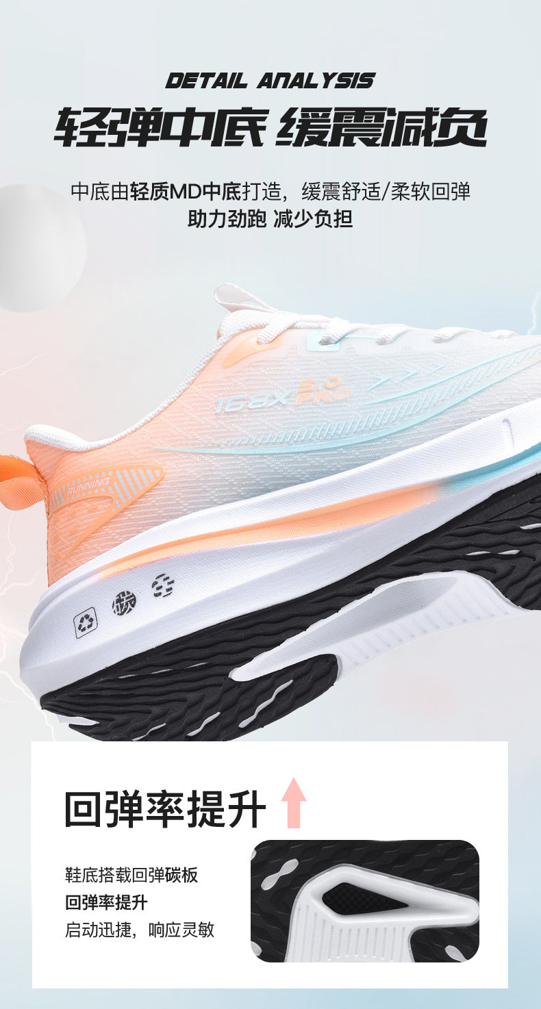 2025Large Size Marathon Running Shoes for Men and Women, Outdoor Aerobic Running, Lightweight and Breathable, Student Physical Test Running Shoes