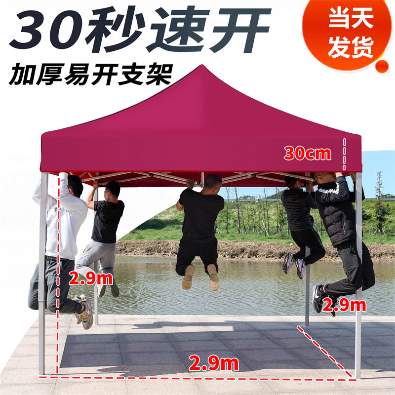 In Stock Outdoor Advertising Four-Corner Tent Rainproof Sunproof Thickened Event Exhibition Market Stall Sunshade