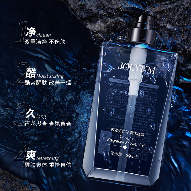 Cross-border Jiumeitang Cologne Fragrance Body Wash500ml Deep Cleansing Fragrant Shampoo Refreshing Manufacturer Wholesale