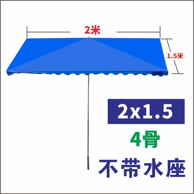 Sunshade Umbrella Shop Storefront Inclined Umbrella Outdoor Stall Large Umbrella Courtyard Folding Thickened Sunshade Canopy Large Long Umbrella