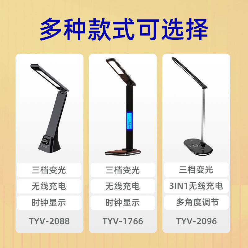 Creative Simple Folding Reading Desk Lamp Display Screen 3-in-1 Eye Protection Desk Lamp Multi-Functional Wireless Charging Desk Lamp