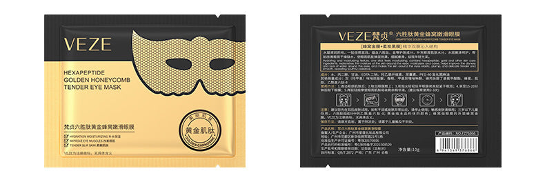 Fanzhen Six Peptide Honeycomb Eye Mask10g Hydrating, moisturizing, smoothing, improving dark circles, cross-border skincare products for the eyes