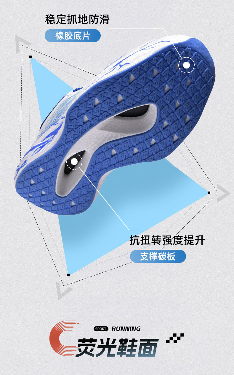 Autumn New Fluorescent Parent-Child Fashion Casual Sports Shoes with Real Carbon Plate High Elasticity Cushioning Outdoor Running Shoes