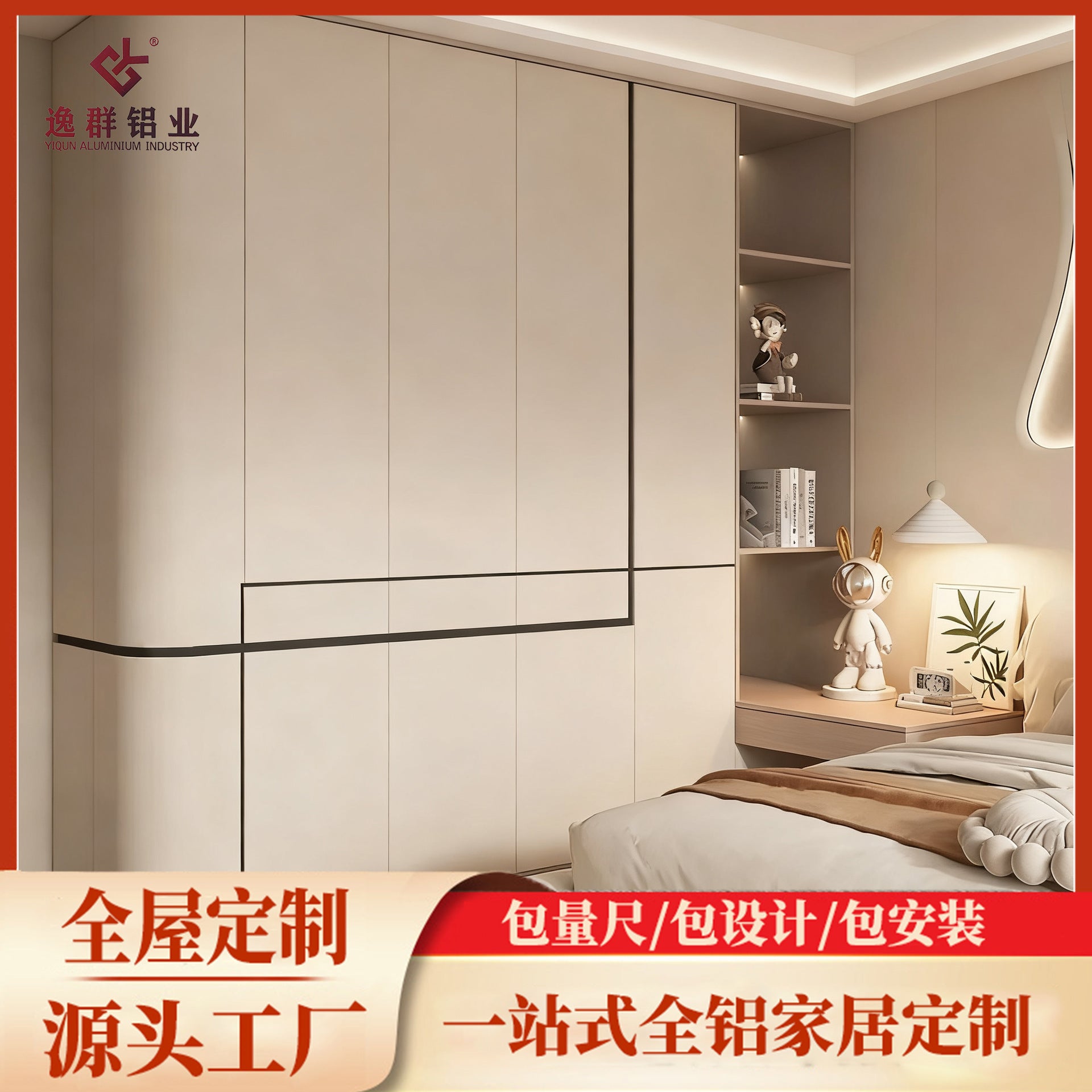 Custom Full House Aluminum Alloy Wardrobe Moisture-Proof Durable Large Capacity Home Bedroom Storage Organizer Integrated Closet Assembly