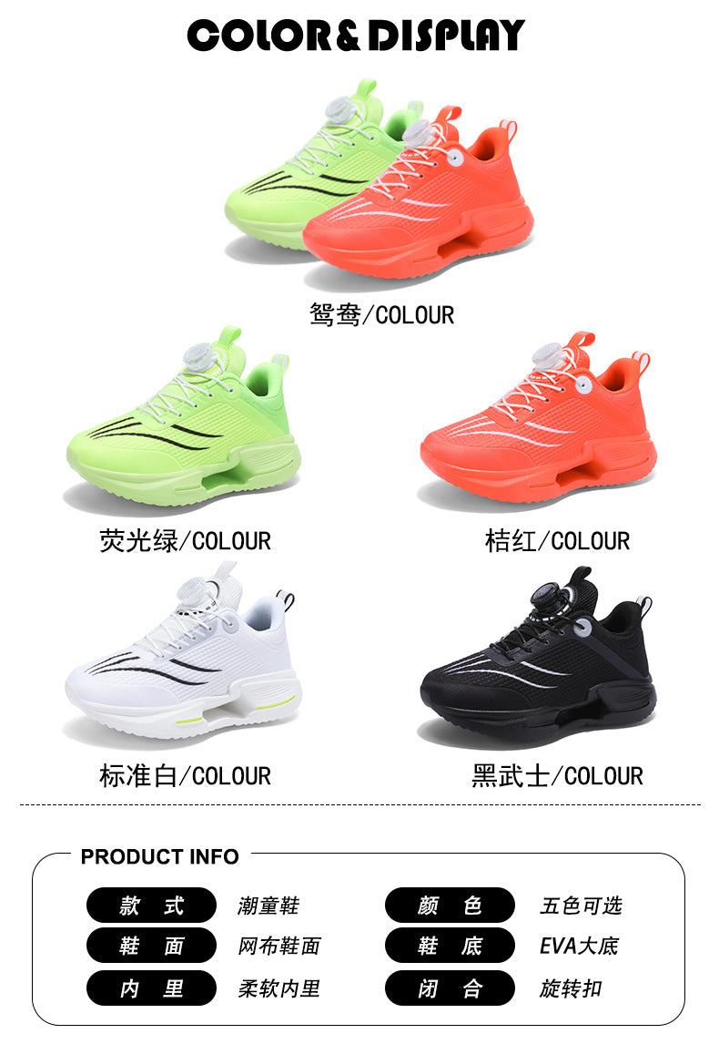 Children's New Shadow Boys' Running Shoes Casual Fashion Kids' Shoes Mesh Breathable Lightweight Non-Slip Wear-Resistant Sports Shoes