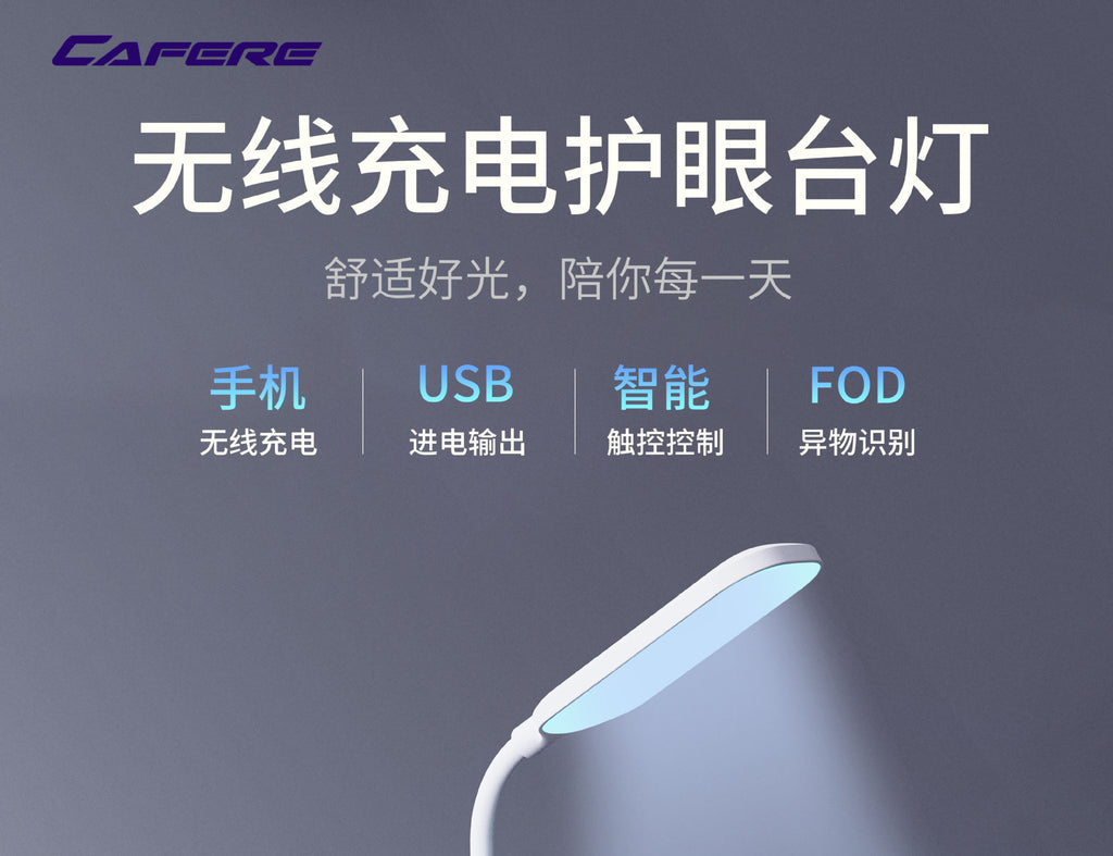 Customized Eye Protection Desk Lamp Wireless Mobile Phone Charging Reading Lamp usb Smart Folding Desk Lamp ins Wholesale Study Desk Lamp