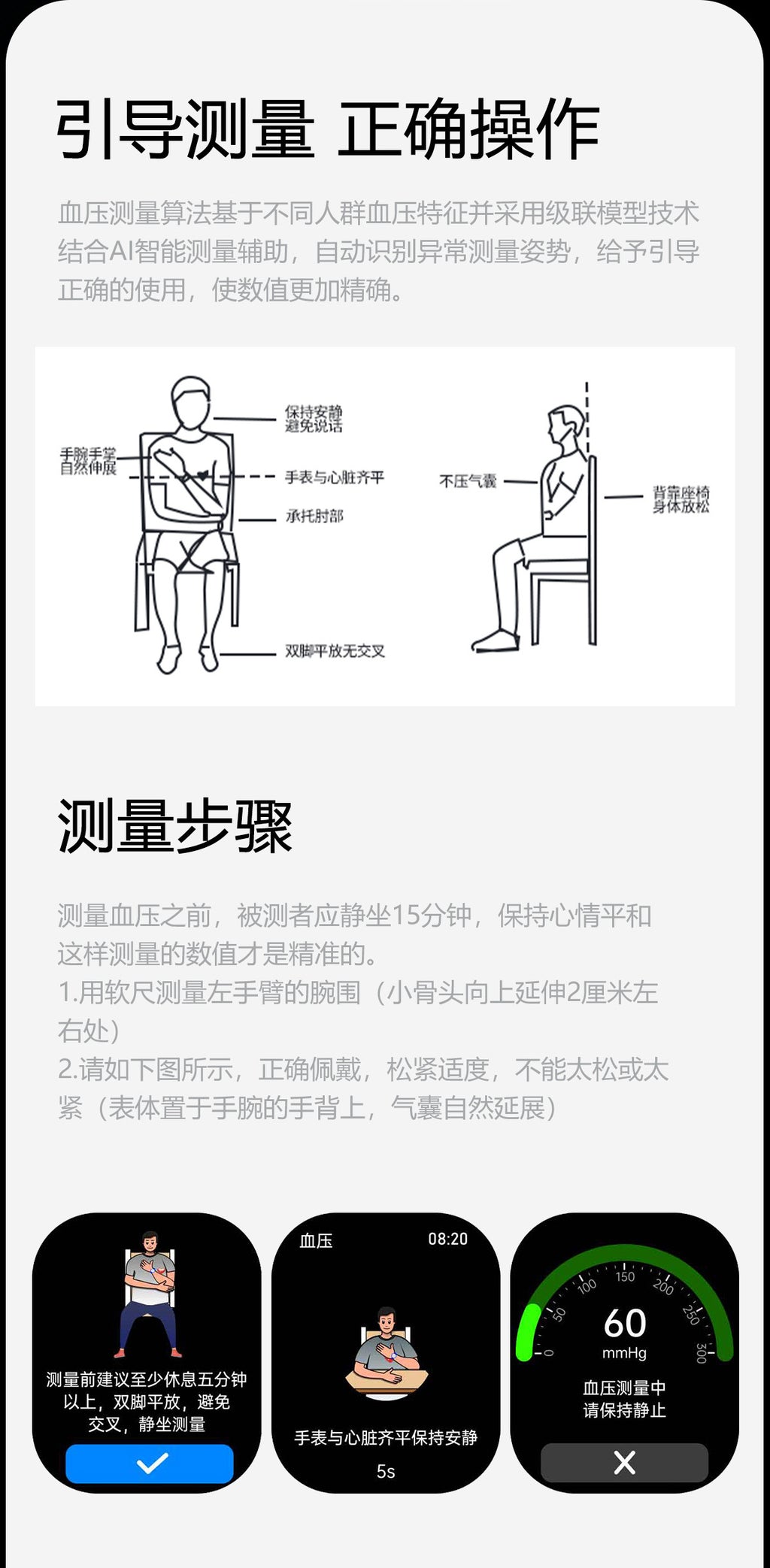 tk66Smart watch with precise air pump for blood pressure and ECG measurement amoled High-end Gift Smart Watch