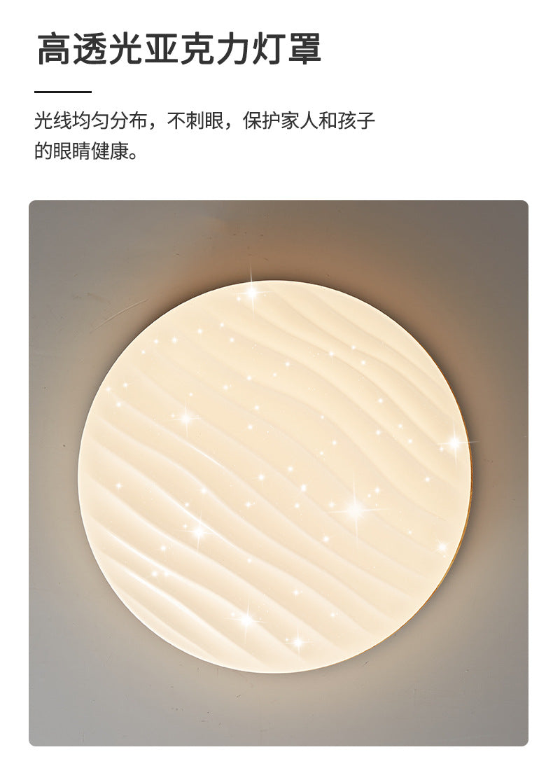 Tmall Smart Solid Wood Ceiling Light led Bedroom Lamp Round Modern Minimalist Log Room Lamp Living Room Lamp Home