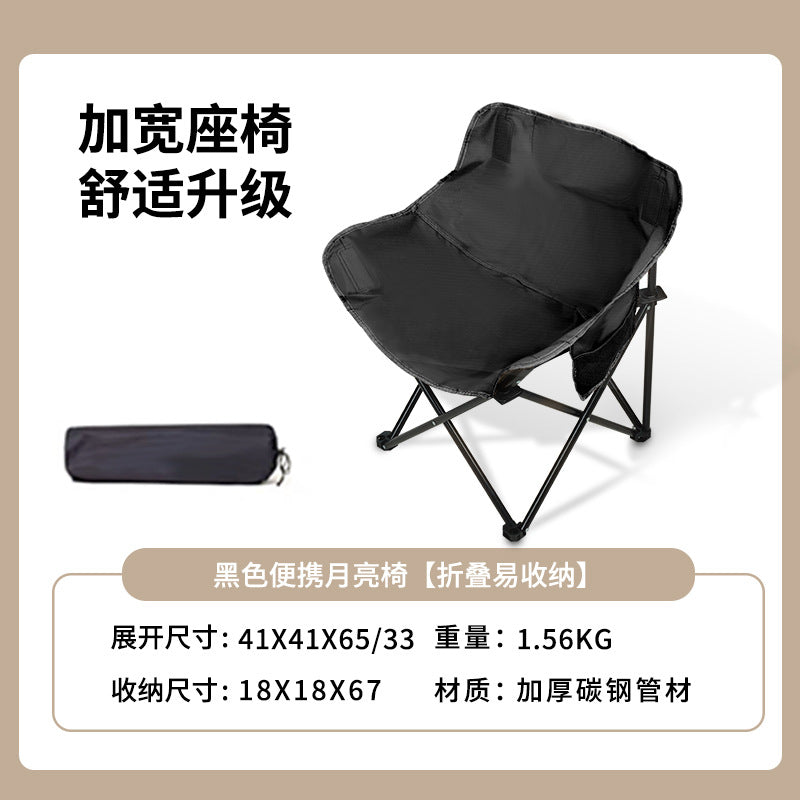 Kermit Chair Outdoor Folding Chair Camping Chair Table Fishing Leisure Stall Chair High Carbon Steel Chair