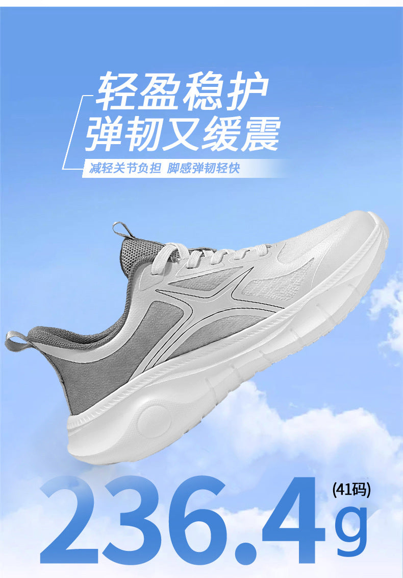 Spring New Fashion Versatile Lightweight Sports Shoes In Stock Hot Sale Casual Couple Shock Absorption High Elastic Running Shoes