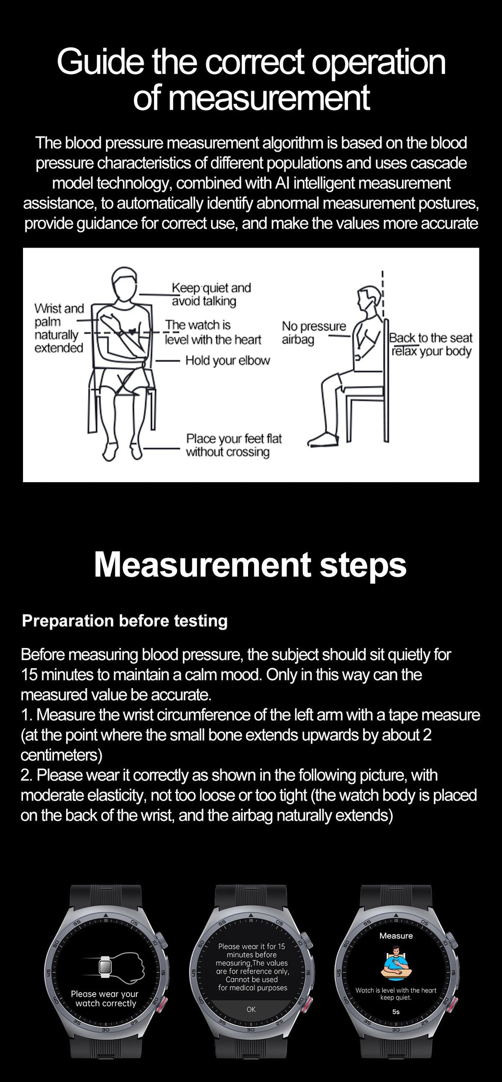 S25Pump Blood Pressure Watch Blood Sugar Blood Oxygen Bluetooth Call Heart Rate Blood Oxygen Monitoring Pump Blood Pressure Watch