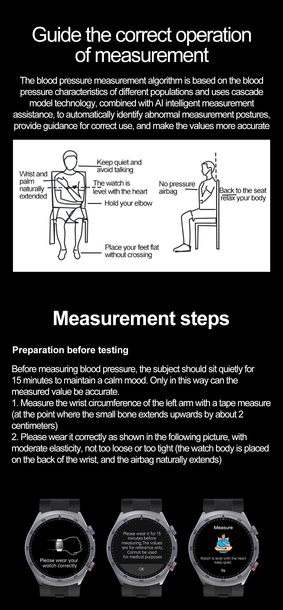 S25Pump Blood Pressure Watch Blood Sugar Blood Oxygen Bluetooth Call Heart Rate Blood Oxygen Monitoring Pump Blood Pressure Watch