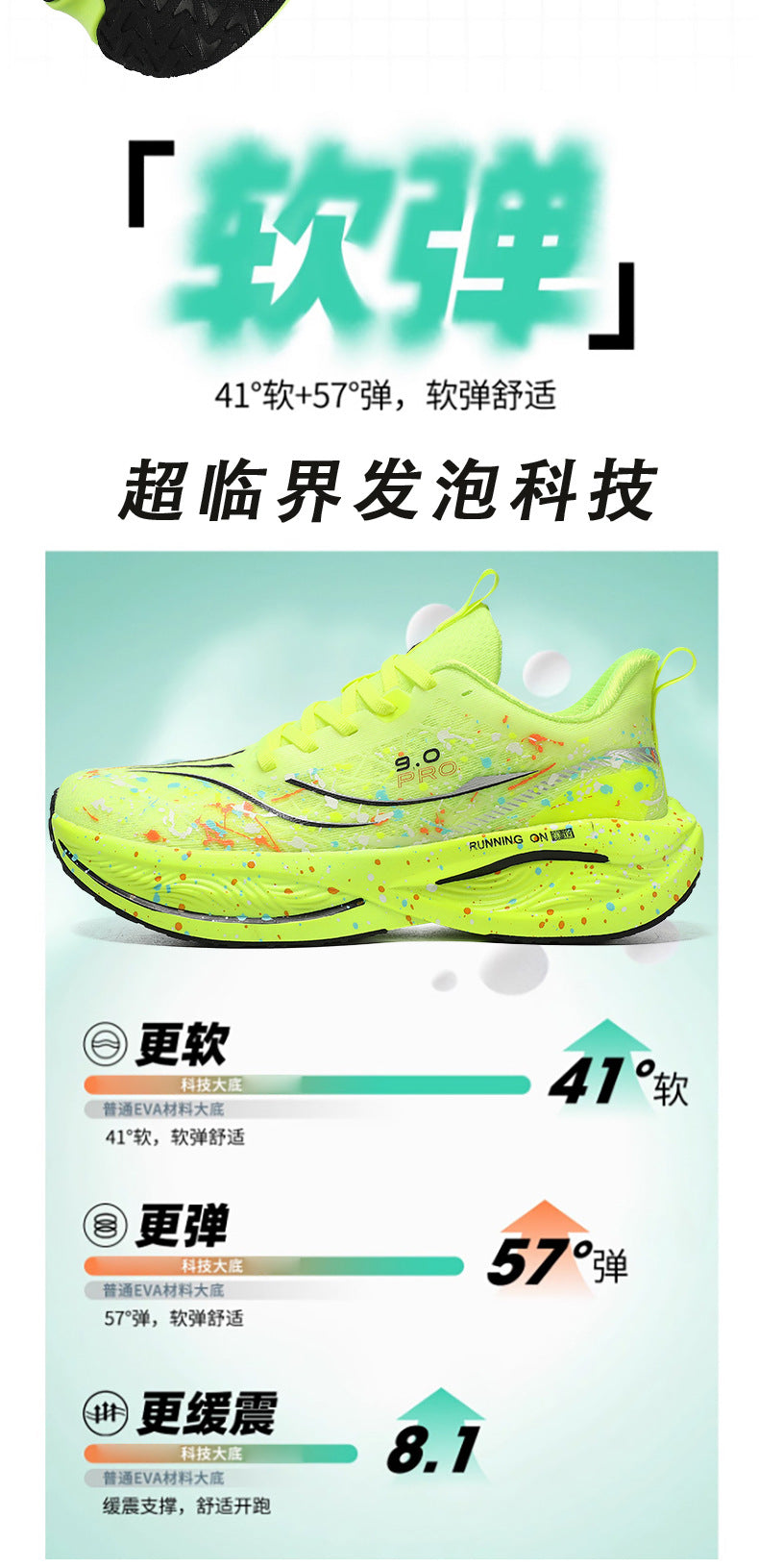 Red Rabbit9pro Luminous Carbon Plate High Elastic Cushioning Women Running Shoes Men Autumn Racing Training Non-Slip Cushioning Sneakers