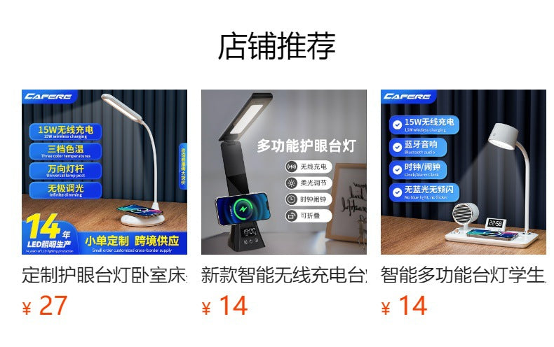 Hot-Selling Reading Desk Lamp Smart Touch Night Light3Color Adjustment LED Wireless Charging Eye Protection Desk Lamp Wholesale