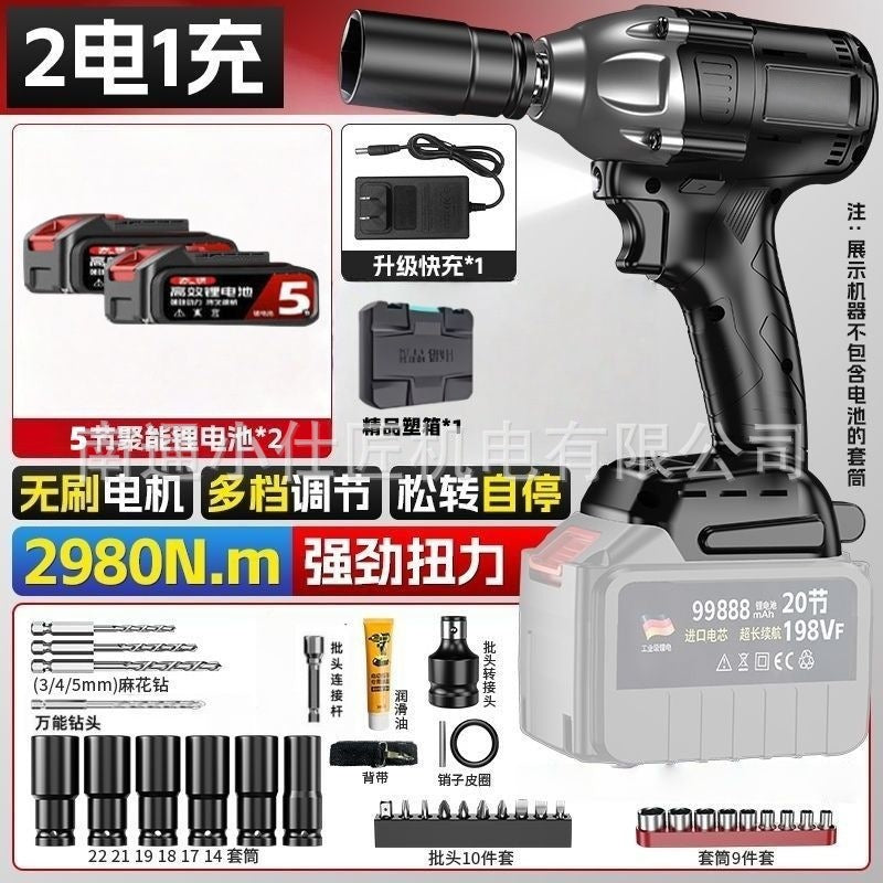 Cross-Border Foreign Trade Rechargeable Lithium Battery Wrench Household High Torque Auto Repair Air Gun Woodworking Framing Impact Wrench