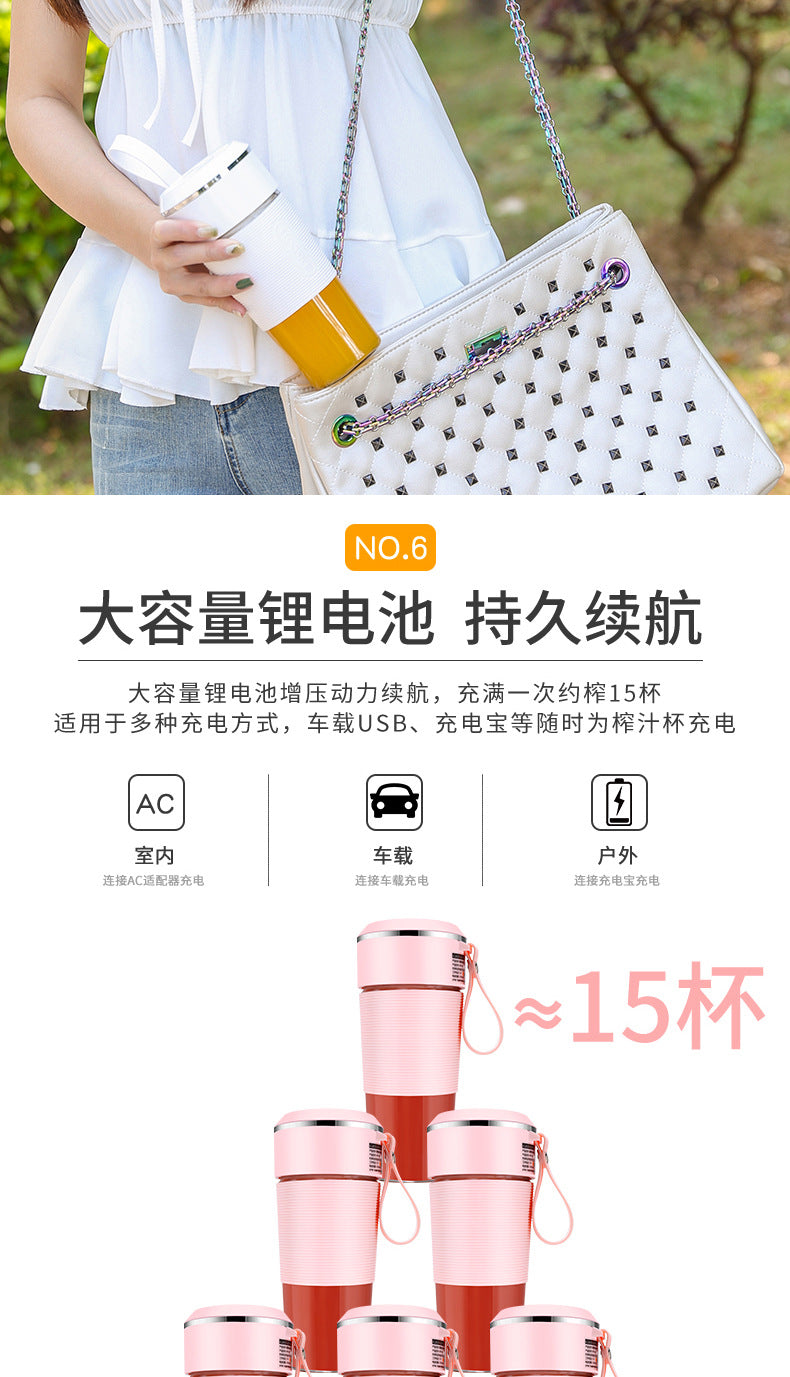 Juicer Portable usb Rechargeable Mini Juicer Cup Small Fruit Juicer Electric Juicer Gift Wholesale