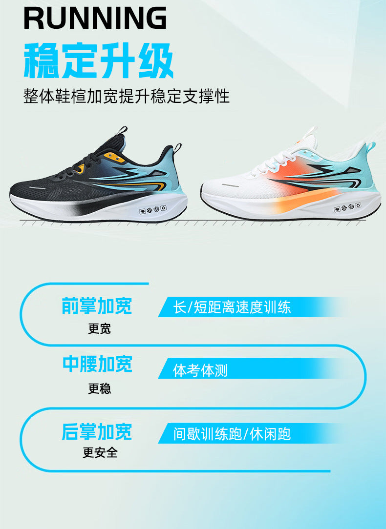 Summer New Jacquard Mesh Wear-resistant Breathable Sports Shoes Casual Comfortable Men's High Elastic Cushioning Youth Running Shoes
