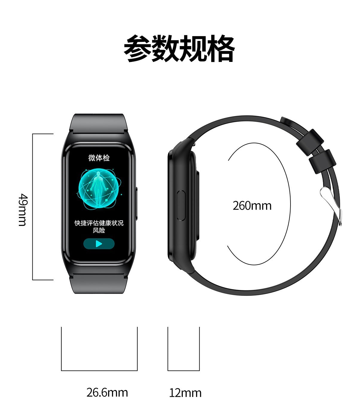 New TK75Blood pressure and blood sugar testing heart rate monitoring IP68Waterproof Social Entertainment Smart Watch