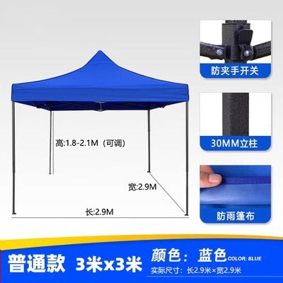 Outdoor Four-Legged Umbrella Tent Cover Thickened Transparent Foldable Telescopic Rain Canopy Four-Corner Sunshade Rainproof Stall Large Umbrella