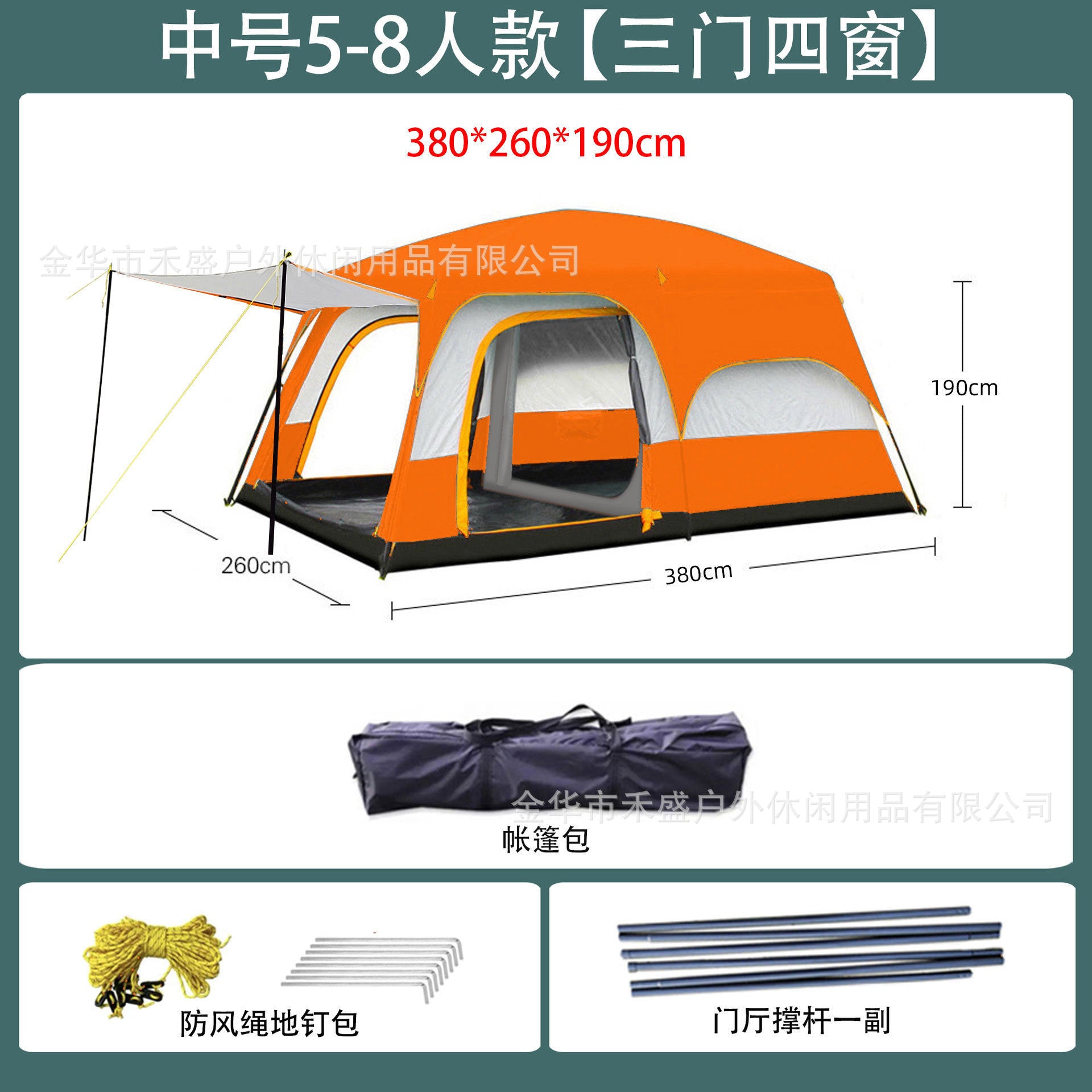 Thickened outdoor tent with two rooms and one living area, sunproof and waterproof3-12Camping Tent