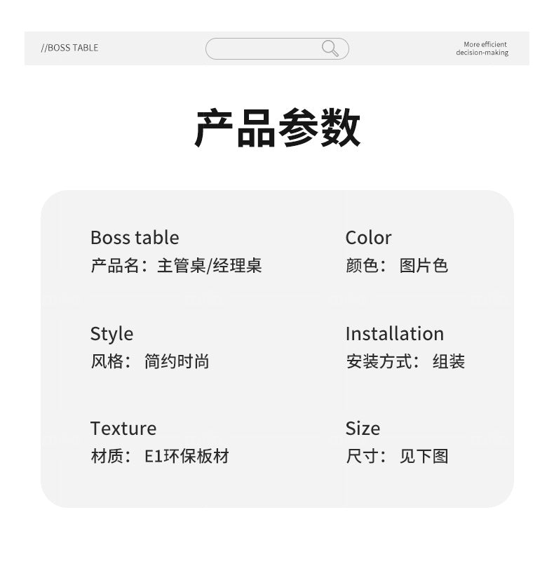 Office Desk Boss Desk and Chair Set Manager Supervisor Light Luxury High-End Office Desk and Chair Set Executive Office Desk