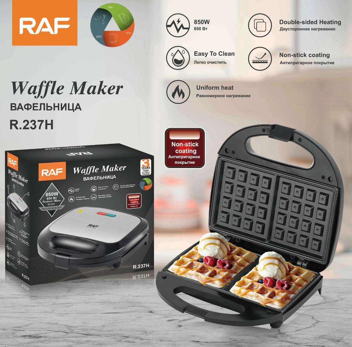 RAF European Standard Sandwich Maker Breakfast Machine Household Portable Toast Bread Baking Electric Griddle