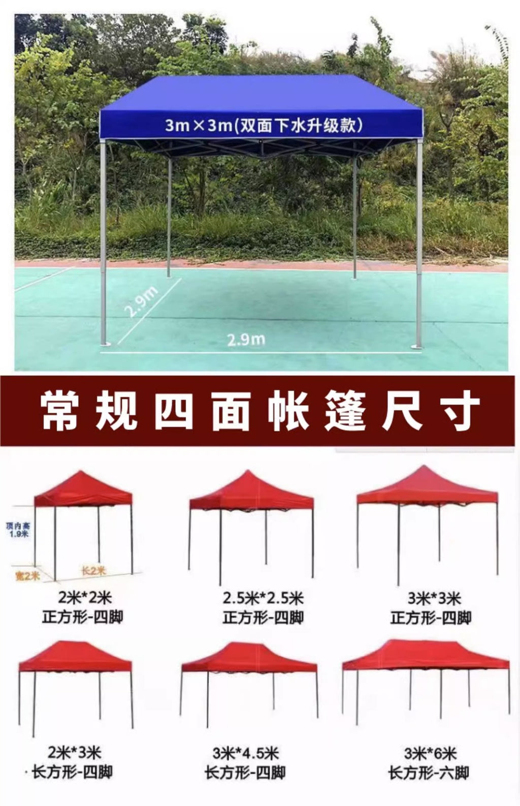 Outdoor Waterproof Advertising Tent Sunshade Umbrella Folding Printed Four-legged Sunshade Canopy Parking Shed Four-corner Tent
