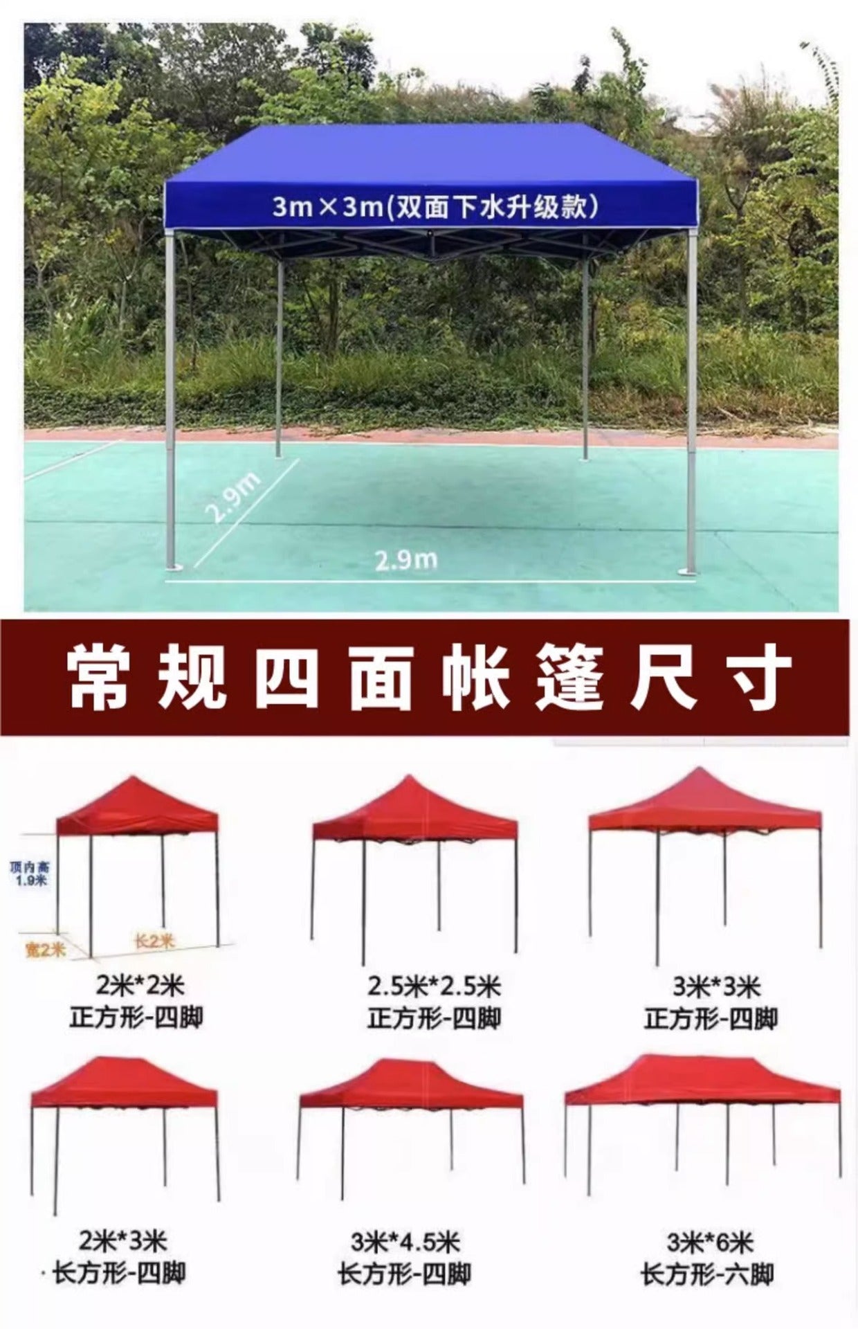 Outdoor Waterproof Advertising Tent Sunshade Umbrella Folding Printed Four-legged Sunshade Canopy Parking Shed Four-corner Tent