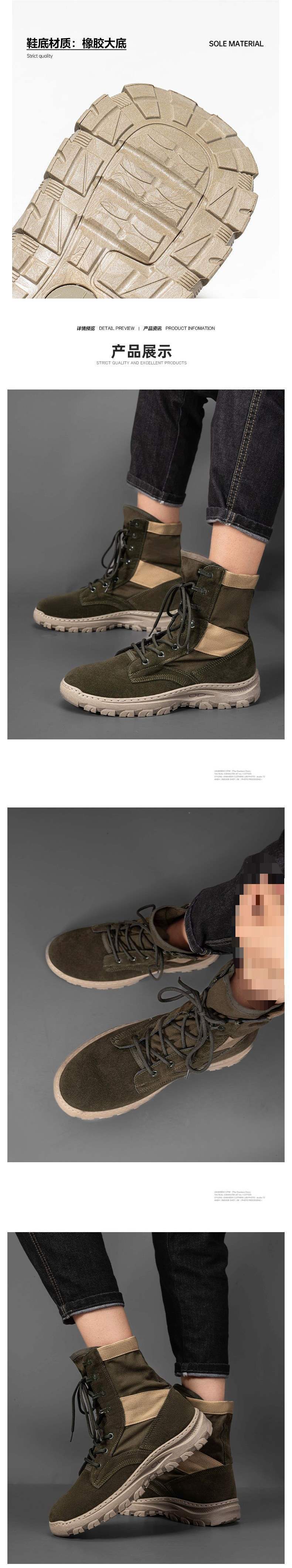 Martin Combat High-Top Anti-Slip Winter Breathable Hiking Tactical Outdoor Wear-Resistant Climbing Shoes Desert