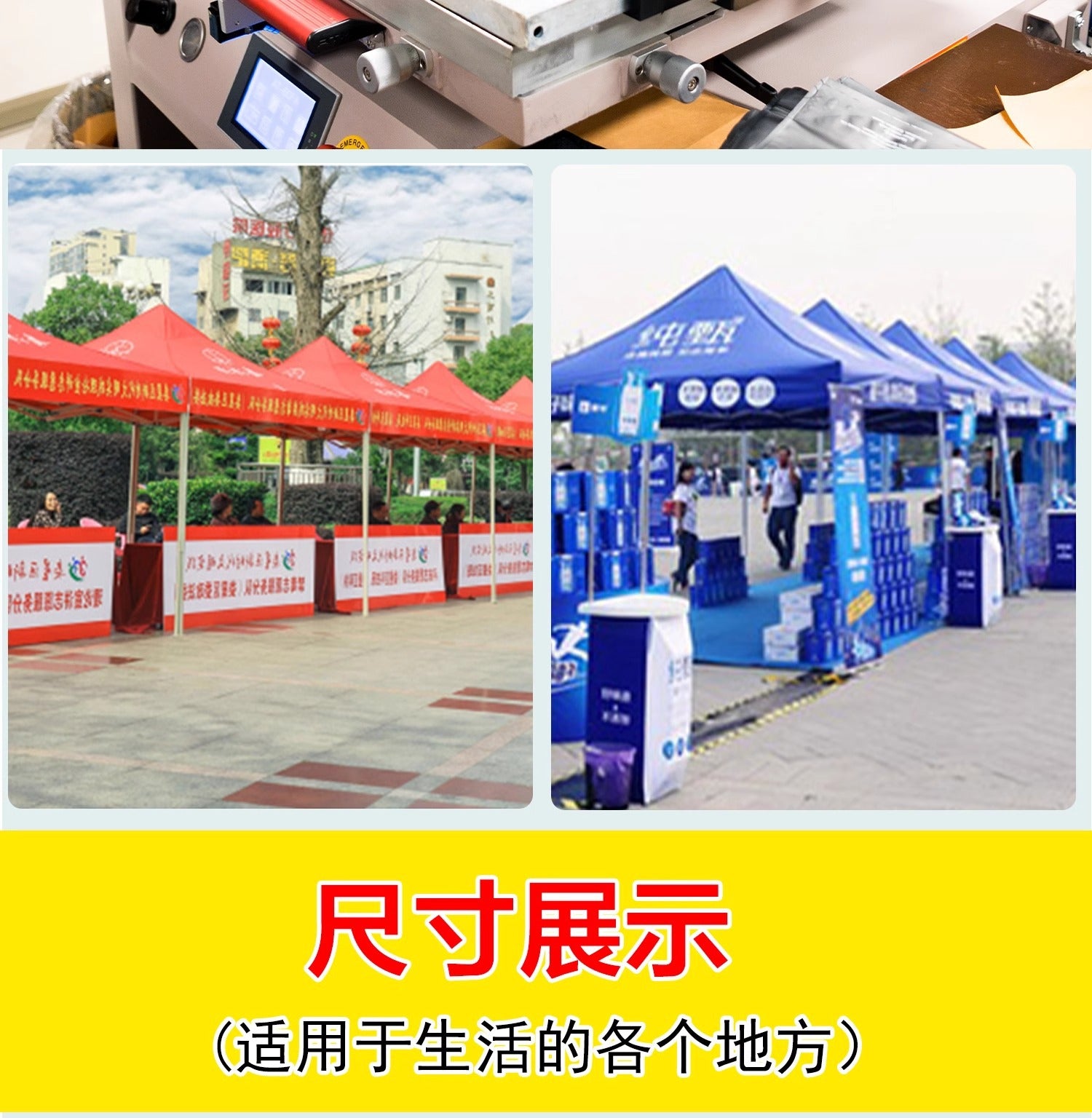 Four-Legged Rainproof Tent Four-Corner Sun Umbrella Outdoor Canopy Sunshade Stall Use Rain Cover Retractable Folding Tent