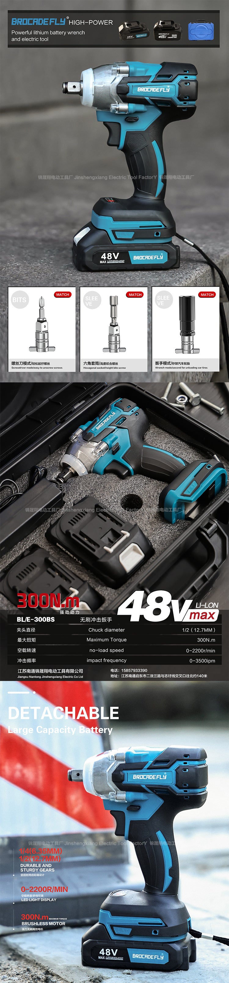 MT285Brushless Lithium-Ion Impact Wrench Air Gun for Woodworking and Framing, Factory Wholesale