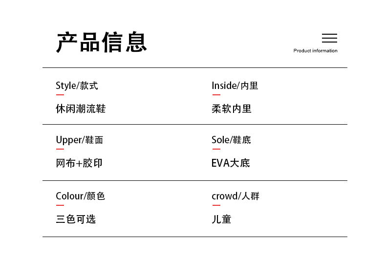 New children's casual running shoes, soft and comfortable mesh shoes, anti-slip and wear-resistant professional running shoes for boys