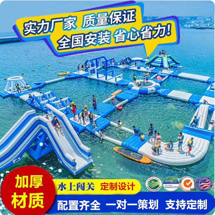 Inflatable Water Obstacle Course Water Obstacle Course Equipment Manufacturer Large Sea Floating Combination Frame Pool