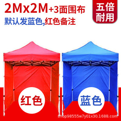 Outdoor Advertising Sunshade Folding Four-Corner Retractable Tent Advertising Umbrella Windproof Rainproof Stall Large Umbrella Four-Leg Tent