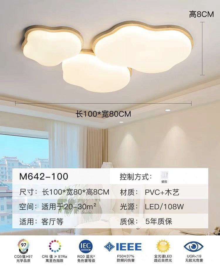 Natural Wood Cream Style Living Room Lamp2025New Stylish Internet Celebrity Cloud Full Spectrum Eye Protection Ceiling Light Zhongshan Lighting