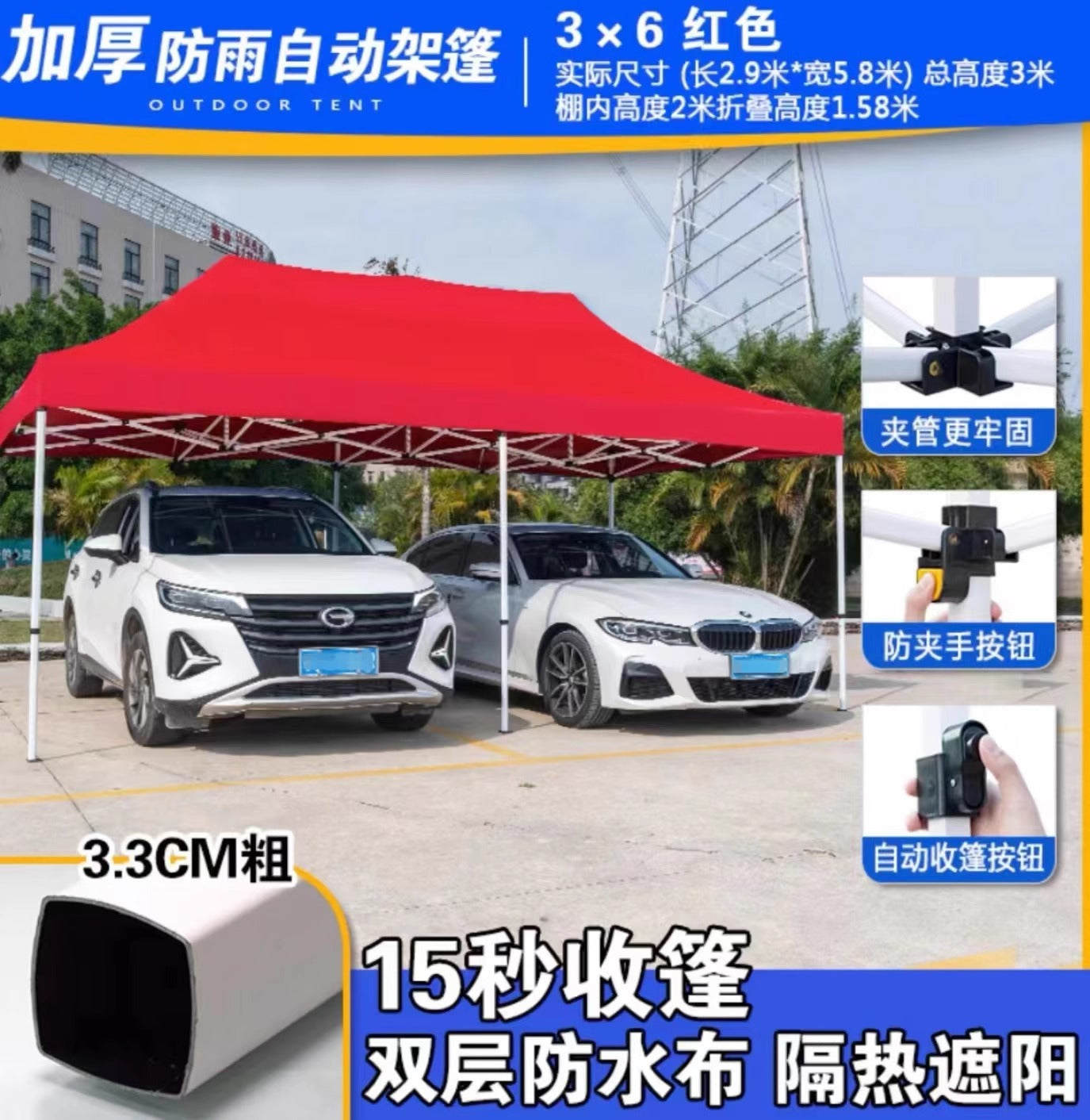 Outdoor Four-Legged Umbrella Tent Cover Thickened Transparent Foldable Telescopic Rain Canopy Four-Corner Sunshade Rainproof Stall Large Umbrella