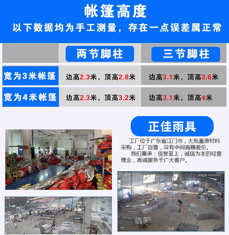 Outdoor Sunshade Shelter Sun Protection Waterproof Home Parking Shed Food Stall Rural Wedding Celebration Mobile Banquet Tent