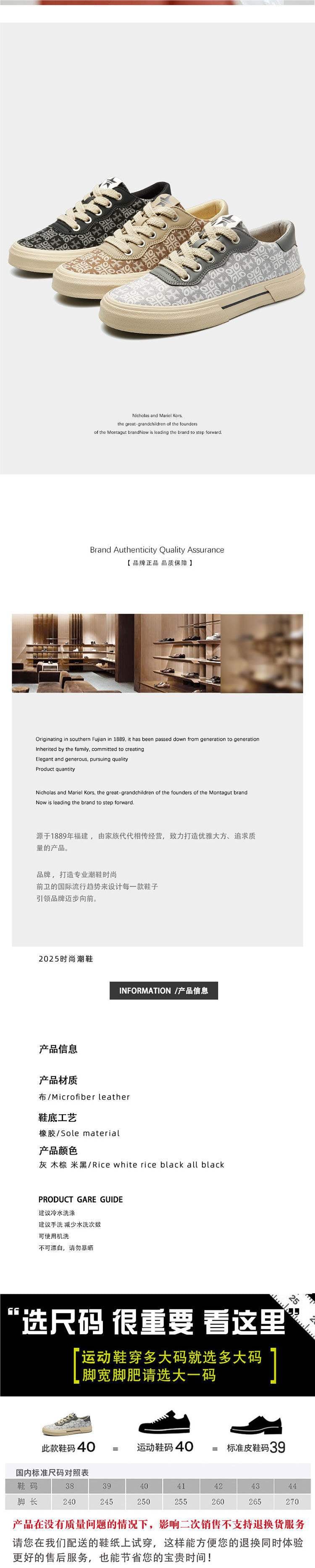 25138 Men's Flat Lace-Up Low-Top Canvas Shoes Retro Spring Trendy Sneakers Breathable Summer Casual Trendy Shoes