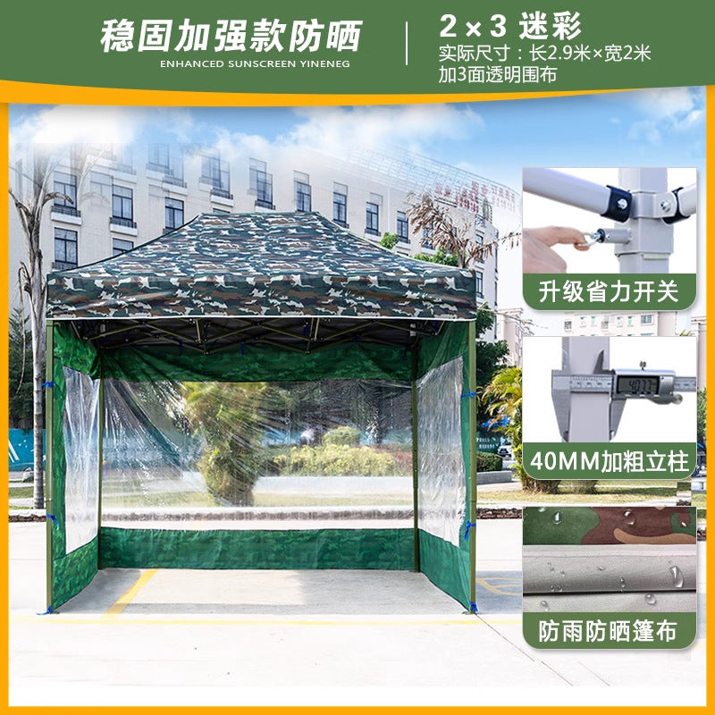 Four-Legged Umbrella Outdoor Sunshade Rain Shelter Tent Camouflage Outdoor Shelter Quality Expansion Folding Stall Umbrella Four-Corner Shelter