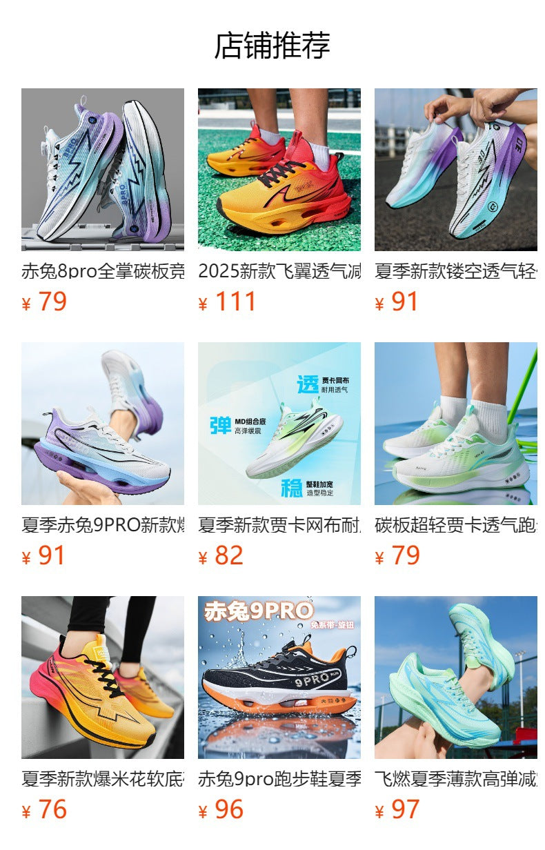 Summer Casual Men's Shoes Mesh Breathable Popcorn High Elastic Sports Shoes Men and Women Couple Shoes Sports Student Running Shoes