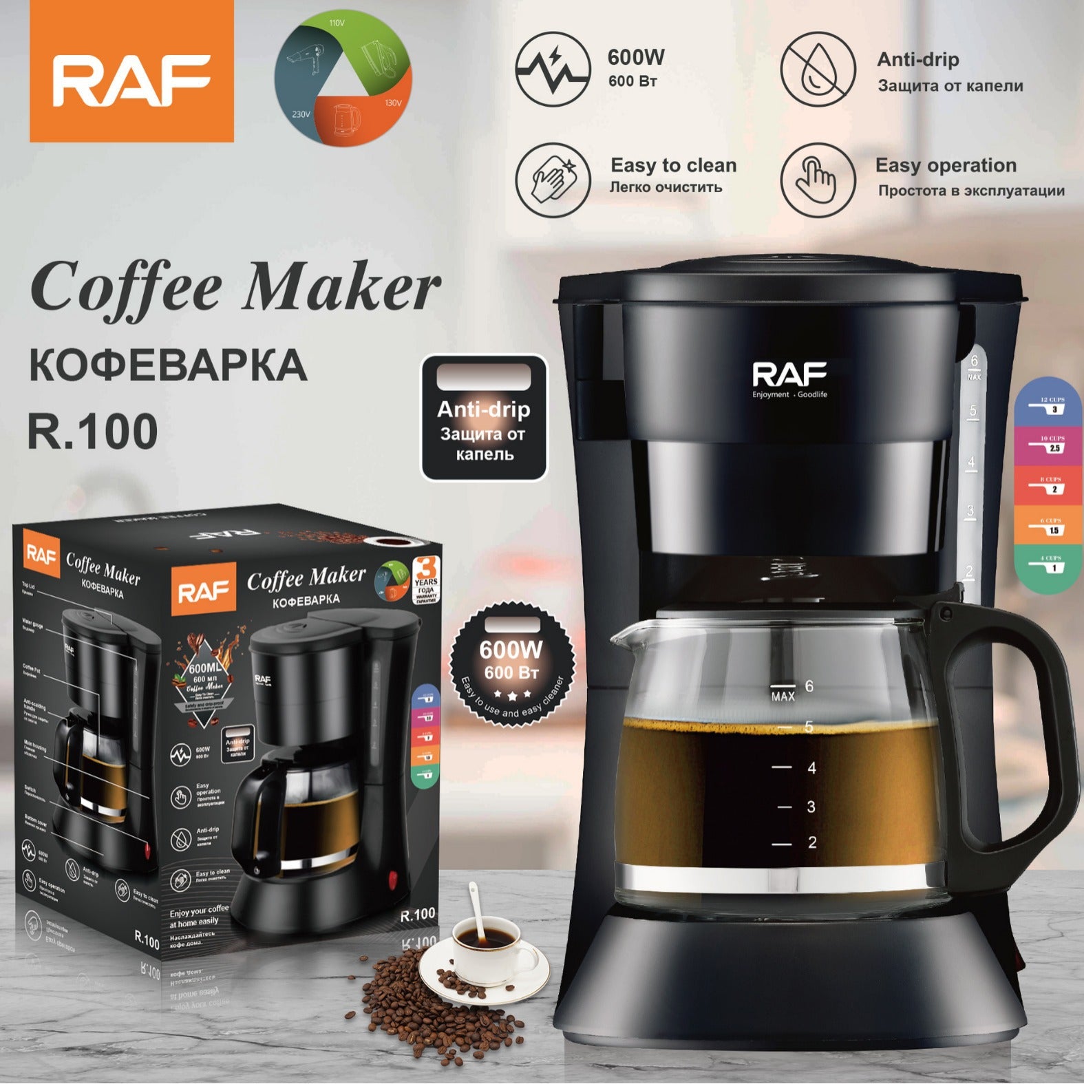 European Standard Drip Coffee Maker Household Fully Automatic Coffee Pot Drip Filter Insulation American Tea Office Tea Maker
