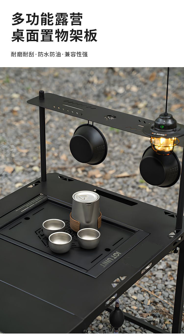 IGT Tactical Table Folding Table Camping Table Outdoor BBQ Hydraulic Rod Table Semi-Automatic Table Integrated Multi-Function Table