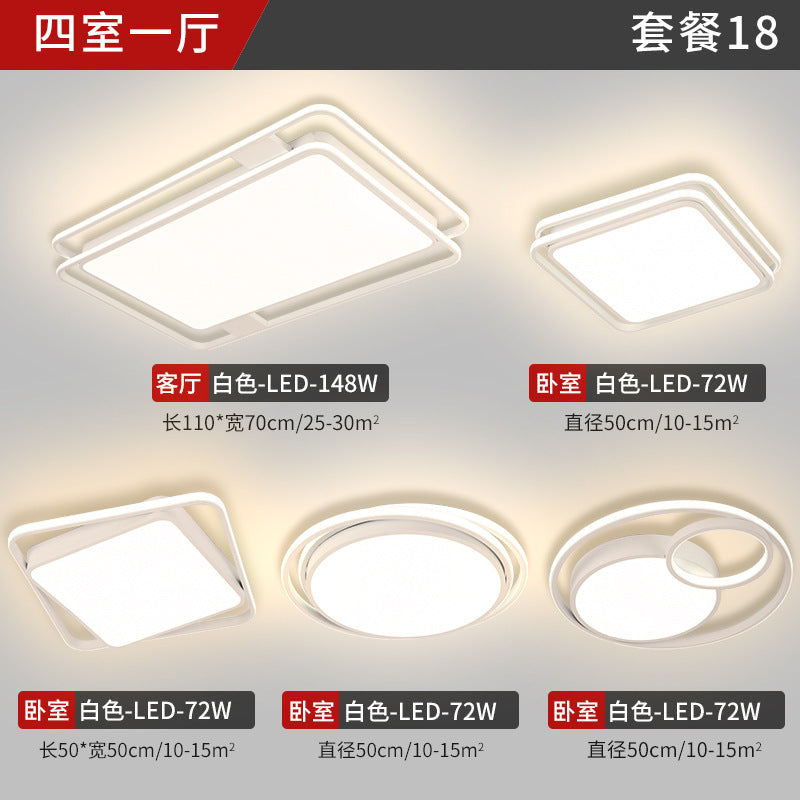 Living room lamp, simple modern style, suitable for home use led Ceiling Lamp Master Bedroom Zhongshan Lighting Factory Direct Sale Whole House Package